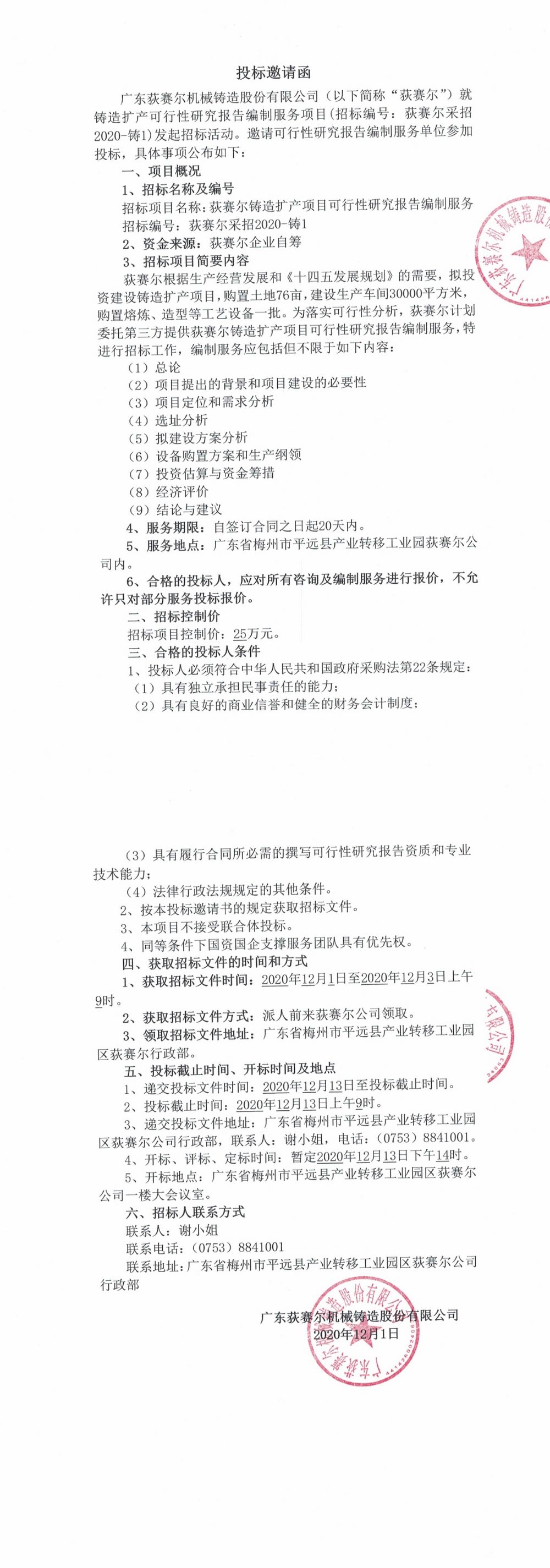 香港宝典免费资料网